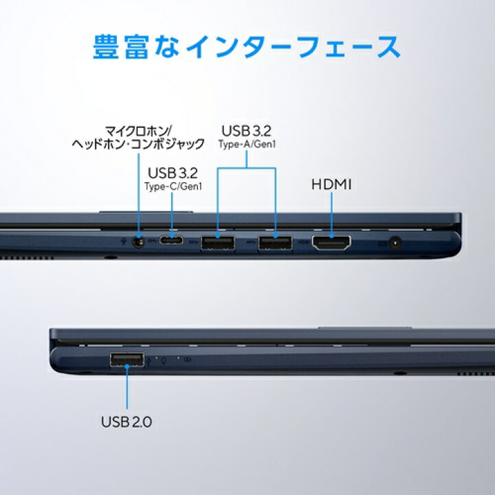 楽天市場】ASUS（エイスース） 15.6型ノートパソコン ASUS Vivobook 15 