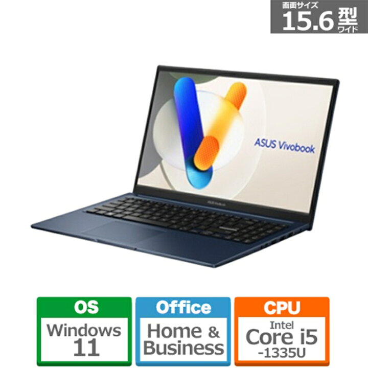 楽天市場】ASUS（エイスース） 15.6型ノートパソコン ASUS Vivobook 15 