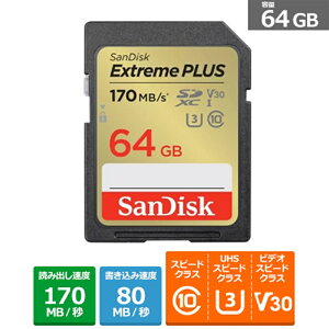 SANDISKiTfBXNj TfBXN GNXg[ vX SD UHS-I [J[h SDSDXWH-064G-JNJIP eʁF64GB