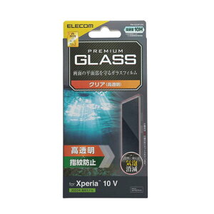 �G���R�� Xperia 10 V �K���X�t�B���� ������ PM-X232FLGG