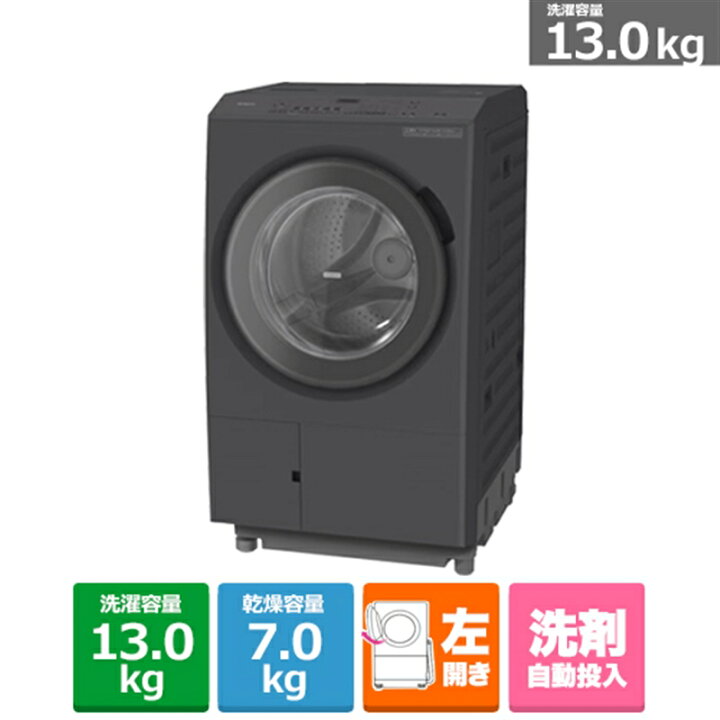 楽天市場】(長期無料保証/配送設置無料)日立（HITACHI） ドラム式洗濯 