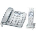 Panasonic（パナソニック） コードレス電話機（子機1台付き） VE-GD28DL-S シルバー