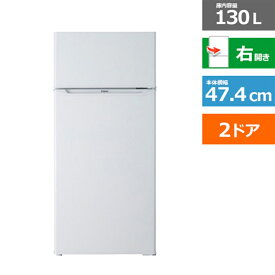 (長期無料保証/配送設置無料)Haier（ハイアール） 2ドア冷凍冷蔵庫 JR-N130C(W) ホワイト　右開き　内容量：130リットル