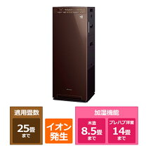 楽天市場】mck55uks（空気清浄機｜季節・空調家電）：家電の通販