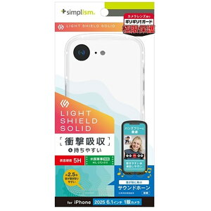 gjeB iPhone 16e [LIGHT SHIELD Solid] ݌v Ռz nCubhNAP[X TR-IP25S-LDSL-CLCL NA