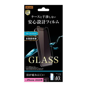 ���C�A�E�g iPhone12/12Pro�p�ی�t�B���� RT-P27F/SMG