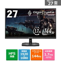 楽天市場】gigacrysta 144hzの通販