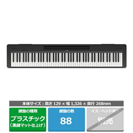 ヤマハ 電子ピアノ Pシリーズ P-145B ブラック