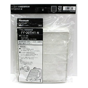 Panasonic�i�p�i�\�j�b�N�j ���C��t�B���^�[ FY-FTT201