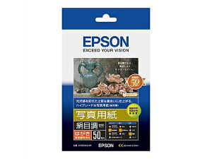EPSONiGv\j ʐ^pڒ KH50MSHR nKLTCYi100×148mmj/ 50