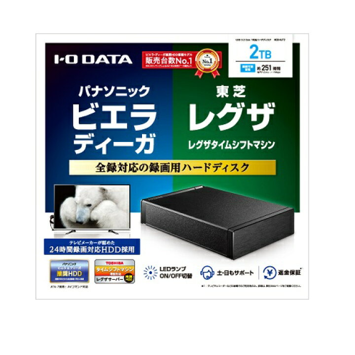 楽天市場】I-O DATA（アイ・オー・データ機器） USB 3.2 Gen 1（USB 