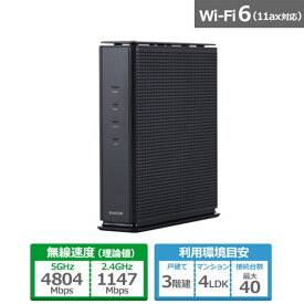 エレコム Wi-Fi 6 4804+1147Mbps セキュリティ搭載ルーター WRC-X6000GSD-G グレー