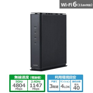 GR Wi-Fi 6 4804+1147Mbps ZLeBڃ[^[ WRC-X6000GSD-G O[