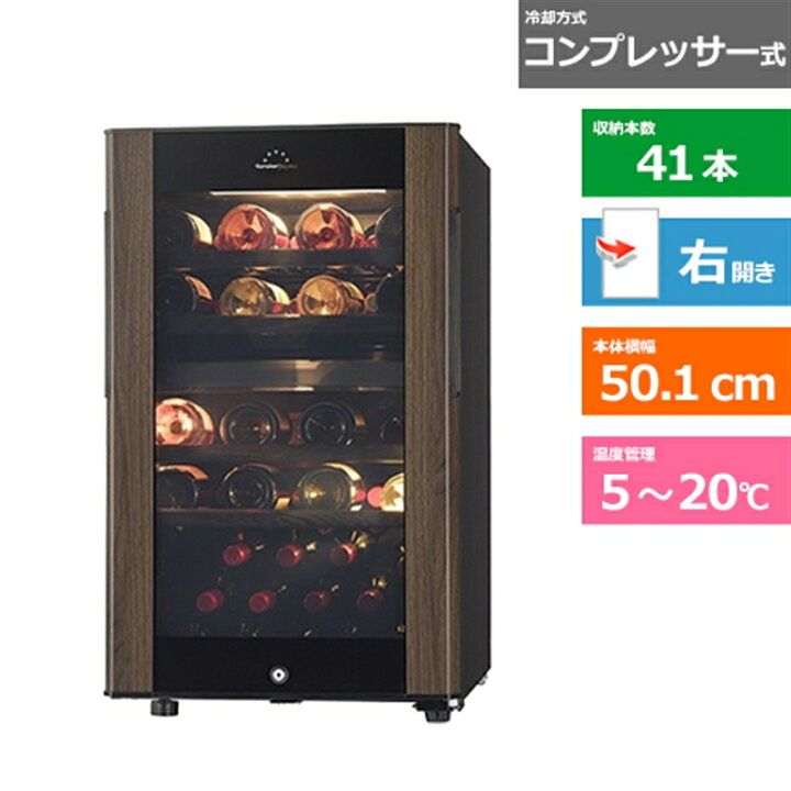 楽天市場】(配送設置無料)forster japan（フォルスタージャパン 