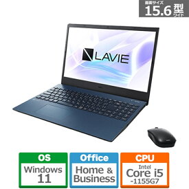 NEC 15.6型ノートパソコン　LAVIE N15 N1556GK2シリーズ PC-N1556GKL2 ネイビーブルー