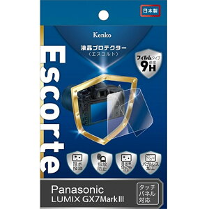 Kenko�i�P���R�[�j �t���ی�t�B�����iLUMIX�@GX7�@�}�[�N3�p�j KLPE-PAGX7M3