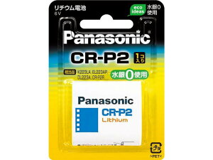 Panasonicipi\jbNj `EV_| CR-P2W