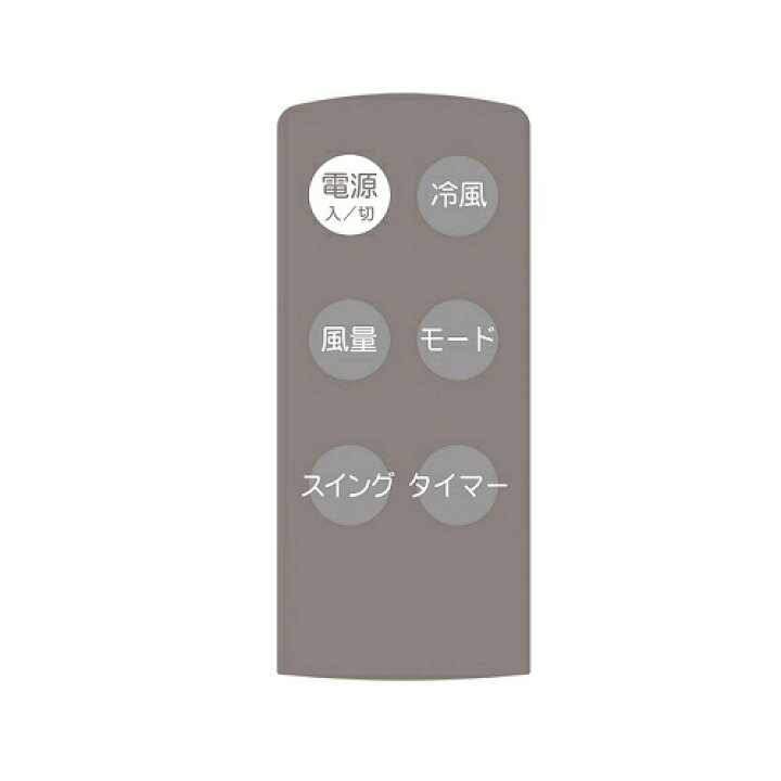 楽天市場】エスケイジャパン 冷風扇（マイコン式） SKJ-KS316R 