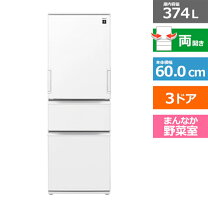 楽天市場】シャープ 冷蔵庫 両開きの通販