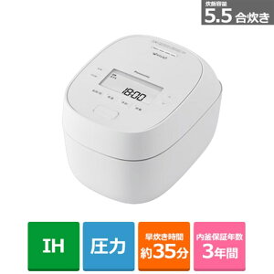 (���������ۏ�)Panasonic�i�p�i�\�j�b�N�j �ψ���IH�W���[���ъ� SR-N610E-W �z���C�g�@���їe�ʁF5.5��