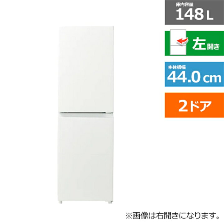 楽天市場】(長期無料保証/配送設置無料)Haier（ハイアール） 2ドア冷凍 