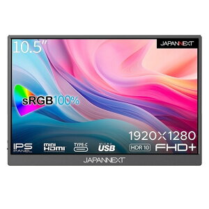JAPANNEXT�i�W���p���l�N�X�g�j 10.5�^���o�C�����j�^�[ JN-MD-IPS105FHDPR
