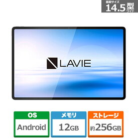 NEC Androidタブレット　LAVIE Tab T14 PC-T1495HAS ストームグレー