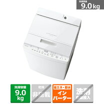 楽天市場】東芝 洗濯機 aw9v5の通販