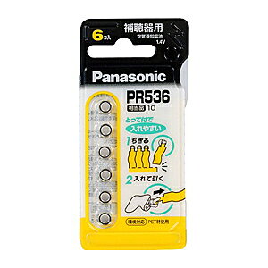 Panasonicipi\jbNj C{^dr PR536-6P