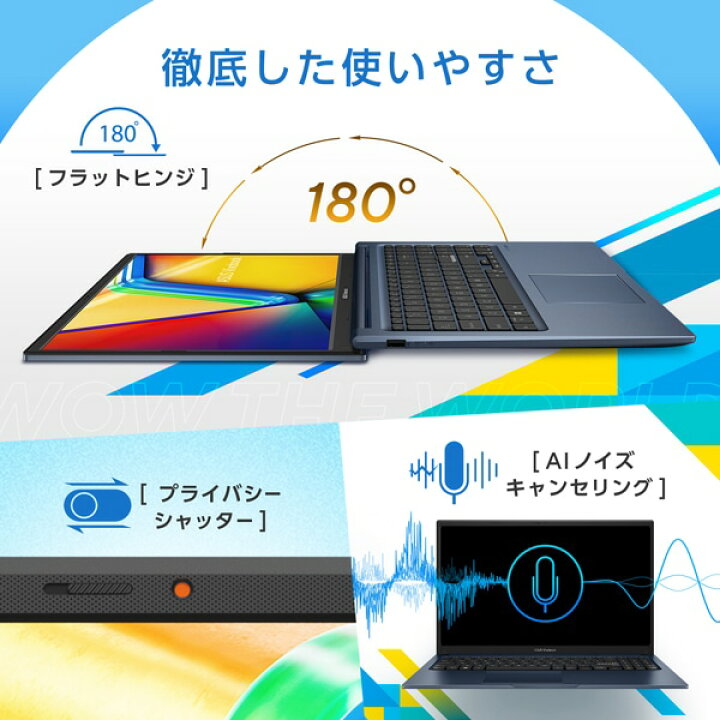 楽天市場】ASUS（エイスース） 15.6型ノートパソコン Vivobook 15 