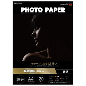 GR v^[p ʐ^p A4 20  EJK-PROA420 zCg@A4TCYi210mm×297mmj@20