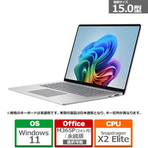 Microsoft�i�}�C�N���\�t�g�j Surface Laptop�i�� 8 ����j 15 �v���`�i Snapdragon X2 Elite/16/512 EP2-60193 �v���`�i