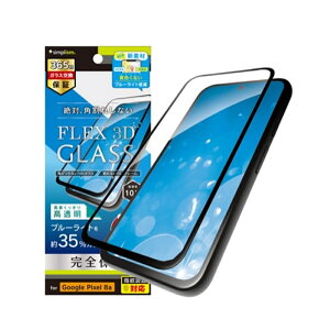 �g���j�e�B Google Pixel 8a [FLEX 3D] ���F���Ȃ��u���[���C�g�ጸ �����t���[���K���X TR-PX248A-G3-B3CCBK �u���b�N