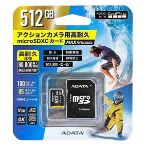 ADATAiG[f[^j ADATA MAX microSDXCJ[h 512GB ADTAG-512G2