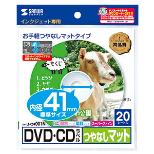 �T�����T�v���C �C���N�W�F�b�gDVD�^CD���x���i��Ȃ��}�b�g�j LB-CDR001N