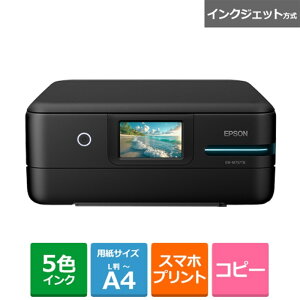 EPSONiGv\j CNWFbgA4J[@@GR^NieʃCN^Njڃf EW-M757TB ubN