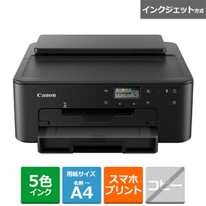 CanoniLmj CNWFbgA4J[v^[ TR703A
