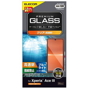 GR Xperia Ace III ( SO-53C / SOG08 ) KXtB PM-X223FLGGBL