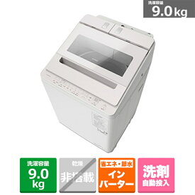(長期無料保証/配送設置無料)日立（HITACHI） 全自動洗濯機 ビートウォッシュ BW-X90K V ホワイトラベンダー　洗濯容量：9.0kg