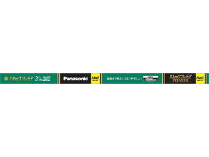 Panasonicipi\jbNj ǌu pbNv~A@20` FL20SSENW18HF3 i`FiFj