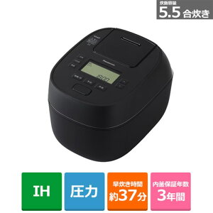 (ۏ)Panasonicipi\jbNj ψIHW[ъ SR-N510D-K ubN@їeʁF5.5
