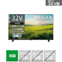 楽天市場】液晶テレビ regza(レグザ) 32s24の通販