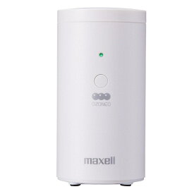 maxell（マクセル） オゾン除菌消臭器 MXAP-AER205WH ホワイト