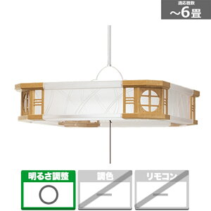 Zd@H LEDay_g RV67050 6p