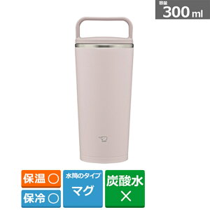 ۈ}z[r V[X XeX L[^u[ 0.3L SX-JS30 HM VA[O[