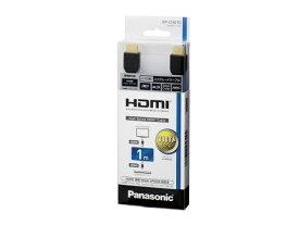 Panasonic（パナソニック） HDMIケーブル RP-CHE10-K 1m