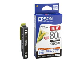 EPSON（エプソン） インクカートリッジ ICBK80L ブラック（増量）