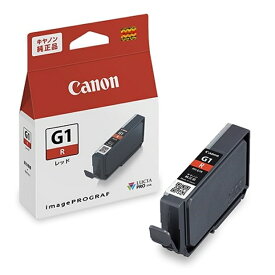Canon（キヤノン） 純正インクカートリッジ PFI-G1 R レッド