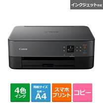 楽天市場】キヤノン インクジェットプリンター pixus ts5430の通販
