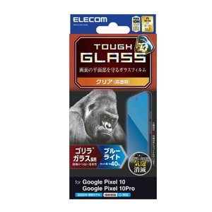 GR Google Pixel 10/10 ProΉ@tیSKXtB PM-P252FLGOBL